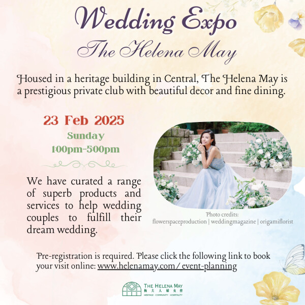 梅夫人婦女會 The Helena May-1-婚宴場地