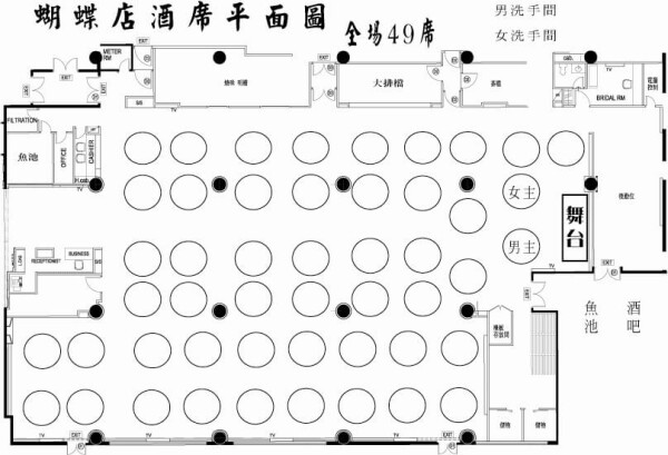 明星海鮮燒鵝專門店 (蝴蝶廣場) Star Seafood and Roasted Goose Restaurant (Butterfly Plaza)-3-婚宴場地