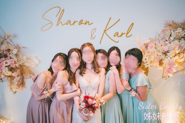Sister Beauty 姊妹部屋-3-婚紗禮服