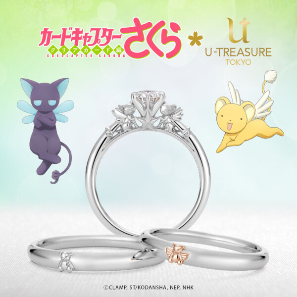 U-TREASURE-4-婚戒首飾