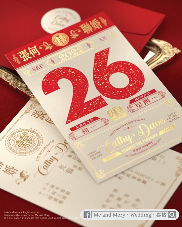 Me and Mory ‧ Wedding ‧ 喜帖-1-婚禮服務