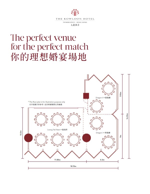 九龍酒店 The Kowloon Hotel-3-婚宴場地