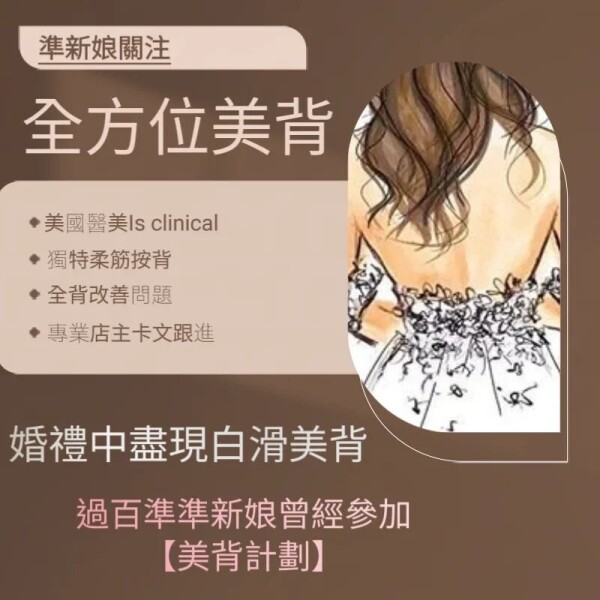 Sense of Pure 淨意坊-2-化妝美容