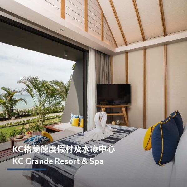 Northwest Travel 西北旅行-2-蜜月婚禮