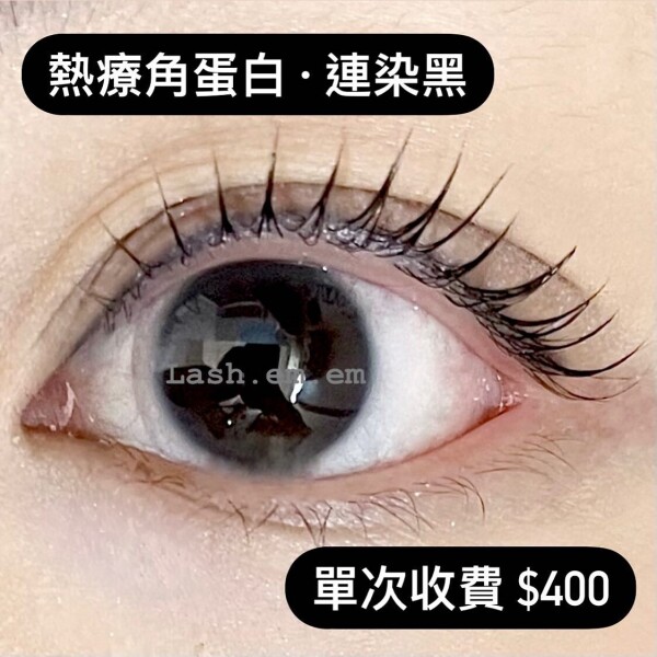 Lash.em.em-3-化妝美容