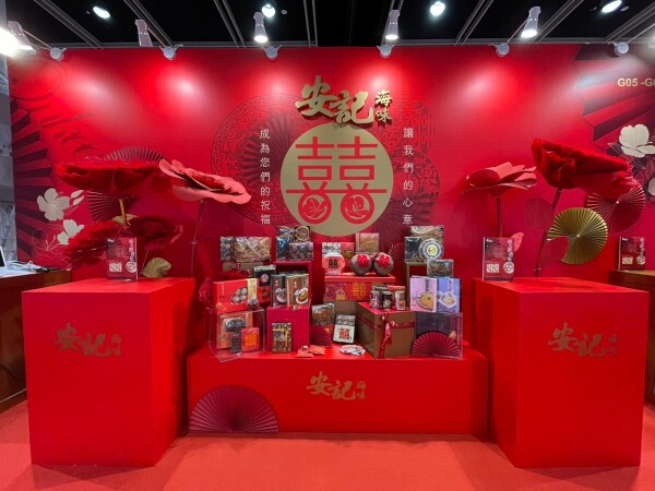 安記海味 On Kee Dry Seafood-1-婚禮服務