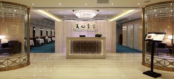 美心皇宮 (德福廣場) Maxim's Palace (Telford Plaza)-2-婚宴場地