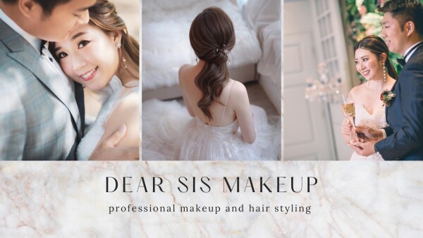 Dear Sis Makeup-0-化妝美容