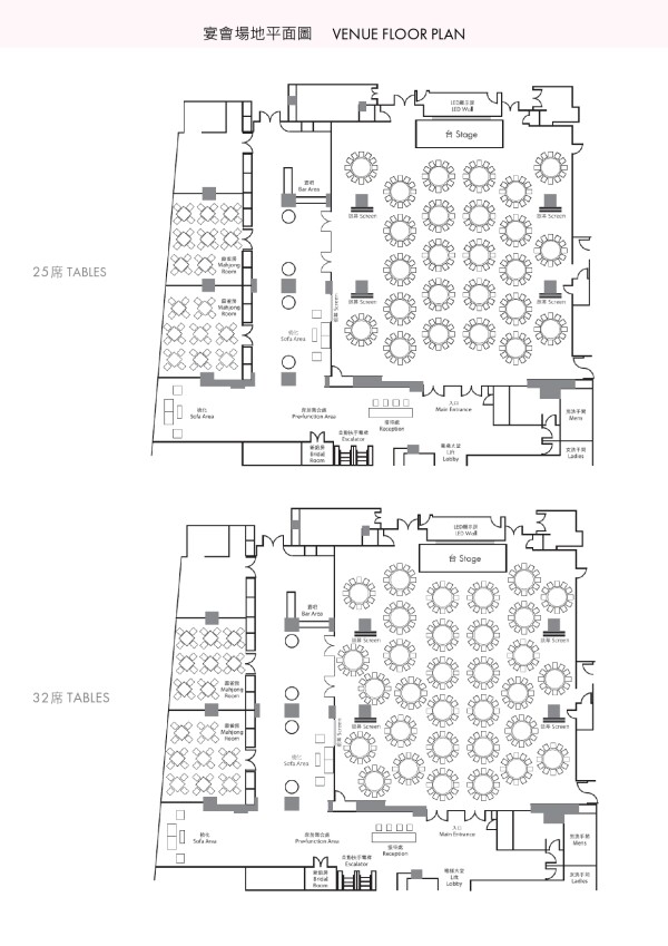 香港朗廷酒店 The Langham Hong Kong-3-婚宴場地