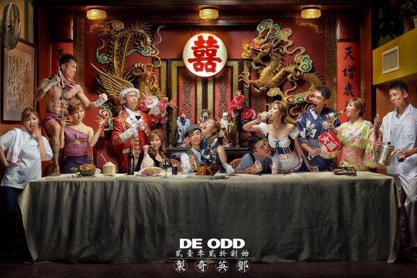 de odd-2-婚紗攝影