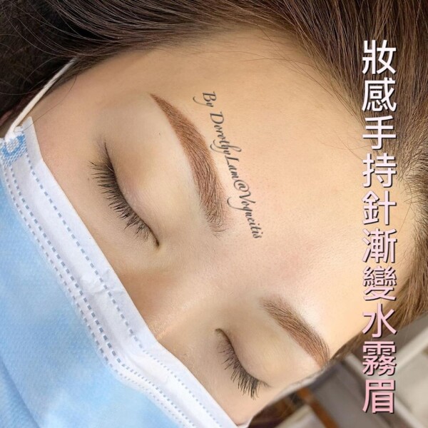 VOGUE it is 聚妍坊-4-化妝美容