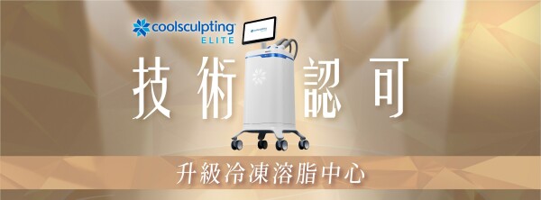 perFACE-3-化妝美容