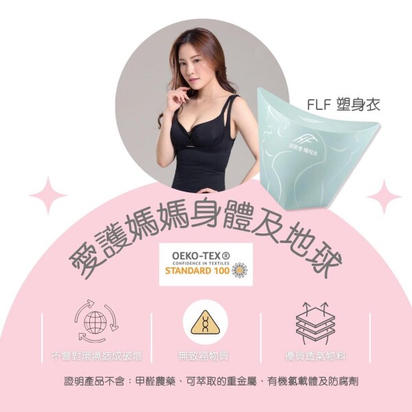 FH Remodel 紮身護理專門店-2-化妝美容