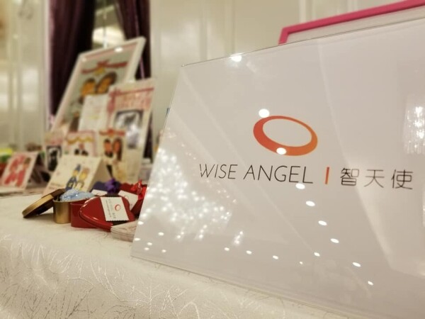 智天使 Wise Angel-2-婚禮當日