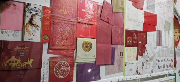 樂怡印刷燙金 Lok Yee Printing-1-婚禮服務