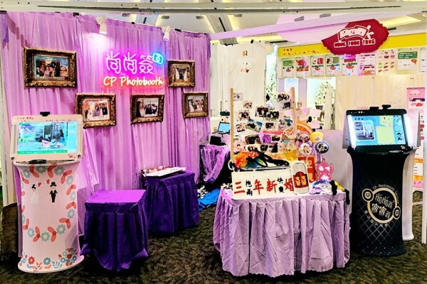 尚尚簽•蜜蜜簽 電子簽到服務 CP Photobooth-2-婚禮當日
