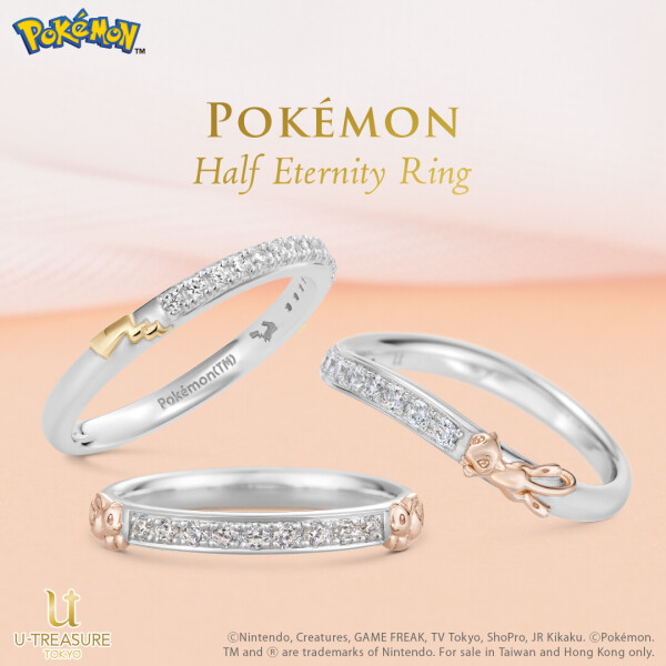 U-TREASURE-1-婚戒首飾