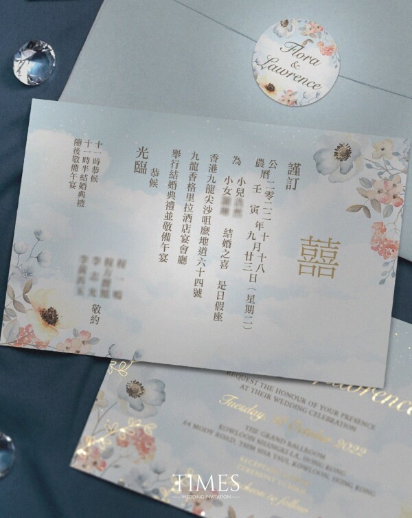 Times Wedding 喜帖-3-婚禮服務