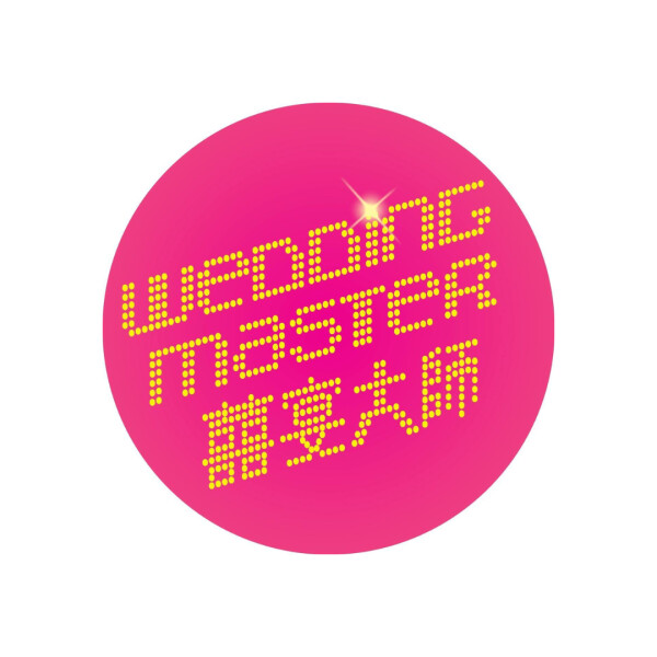 Wedding Master＜囍宴大師＞Planners-0-婚禮服務