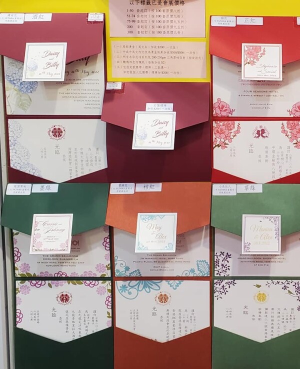 Joy's Card-3-婚禮服務