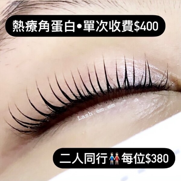 Lash.em.em-1-化妝美容