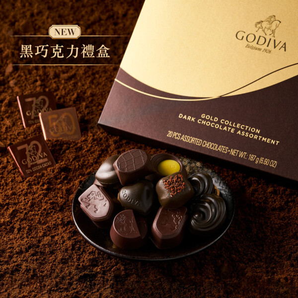 GODIVA Chocolatier (Asia)-2-婚禮服務