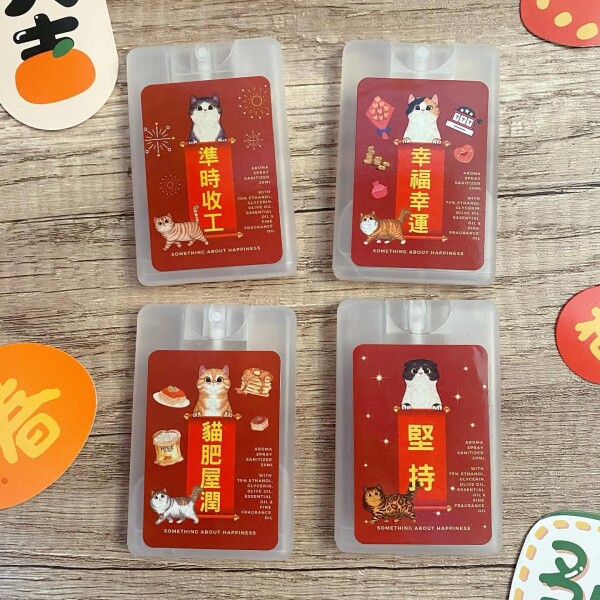 Something About Happiness-2-婚禮當日