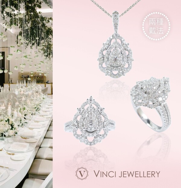 Vinci Jewellery Ltd-1-婚戒首飾