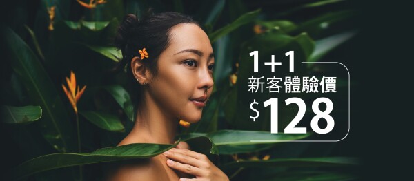 La Femm Beauty-1-化妝美容