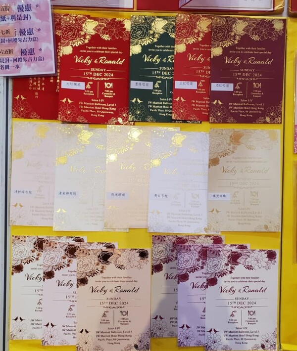 Joy's Card-1-婚禮服務