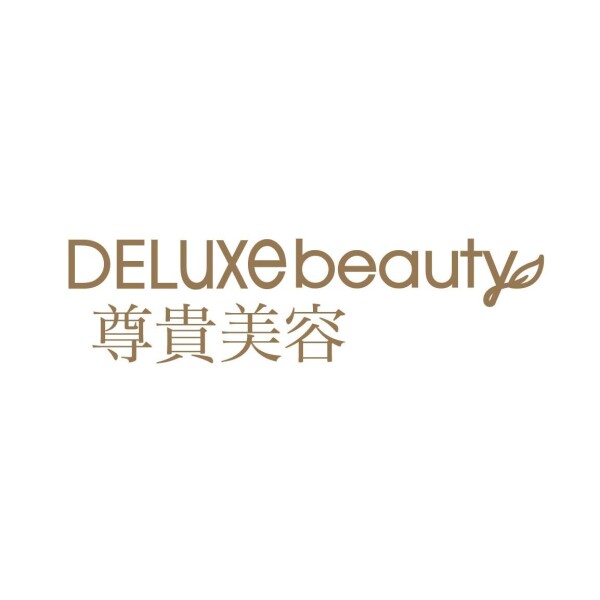 Deluxe Beauty 尊貴美容-0-化妝美容