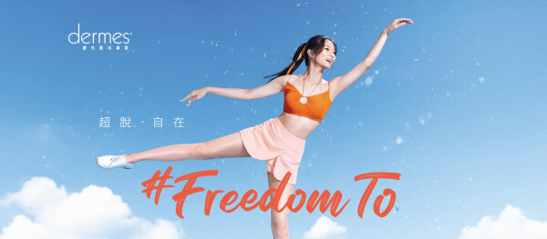 dermes激光永久脫毛中心-1-化妝美容