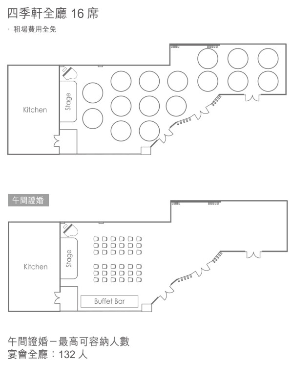 德藝會 ClubONE Telford-4-婚宴場地