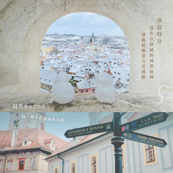 誠真旅行 Real One Travel-2-蜜月婚禮