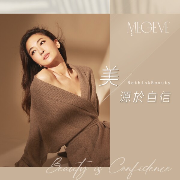 Megeve Beauty & Medical Centre-2-化妝美容