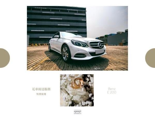 恆寶旅運有限公司-2-婚禮當日