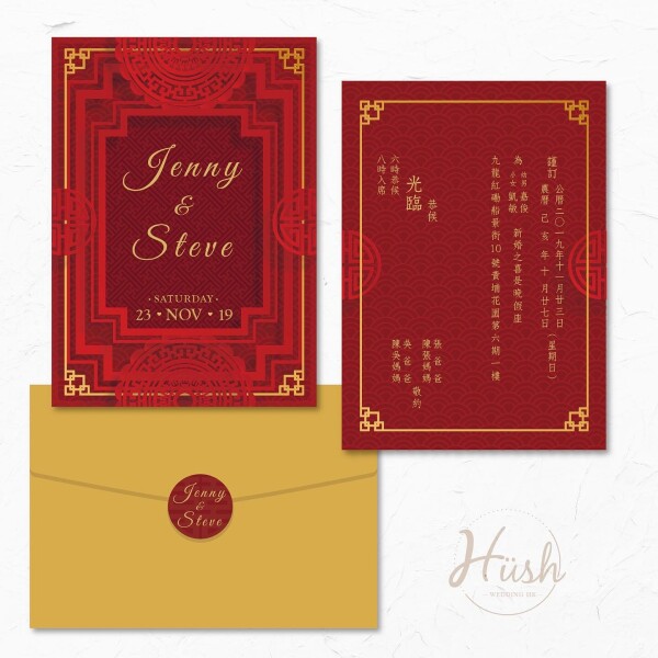 Hüsh Wedding-3-婚禮當日