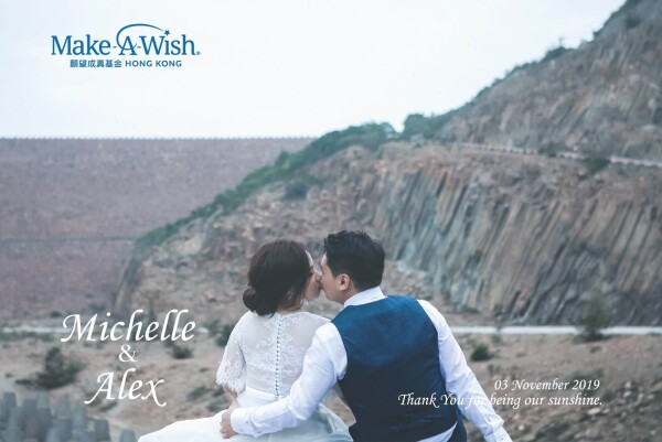 Make A Wish 願望成真基金-3-婚禮當日