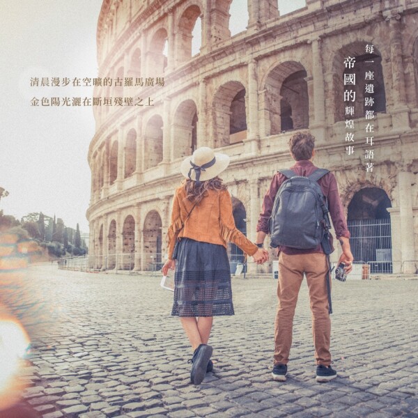 誠真旅行 Real One Travel-1-蜜月婚禮