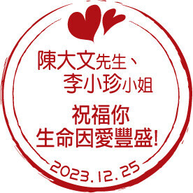 香港世界宣明會 World Vision Hong Kong-4-婚禮當日