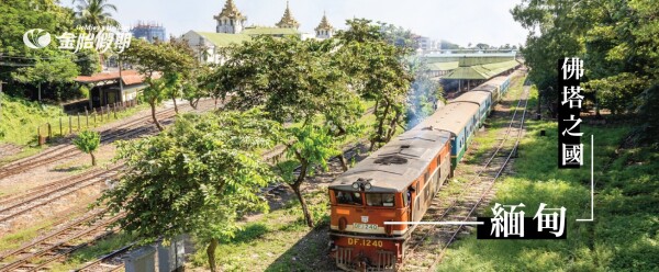 金怡假期 Goldjoy Holidays-2-蜜月婚禮