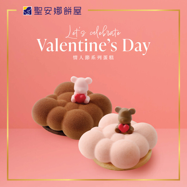 聖安娜餅屋 Saint Honore Cake Shop-2-婚禮服務