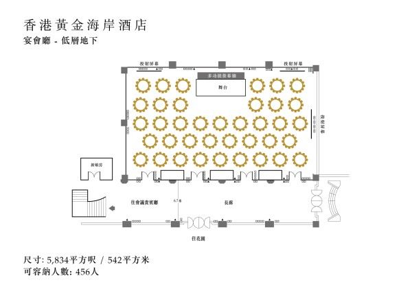 香港黃金海岸酒店 Hong Kong Gold Coast Hotel-3-婚宴場地