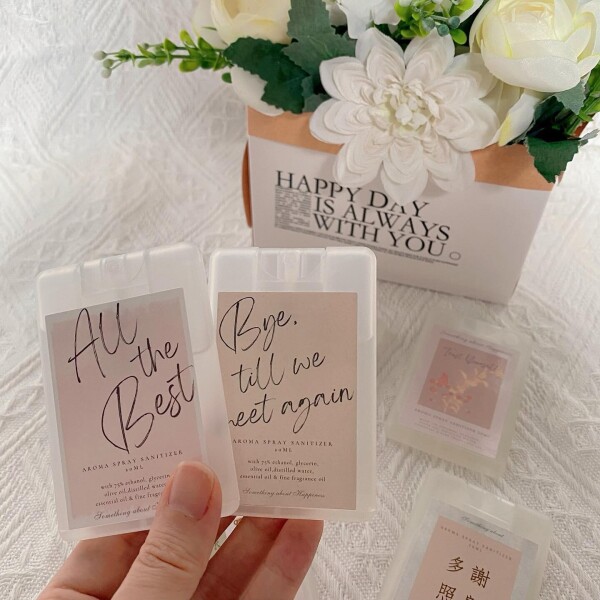 Something About Happiness-0-婚禮當日